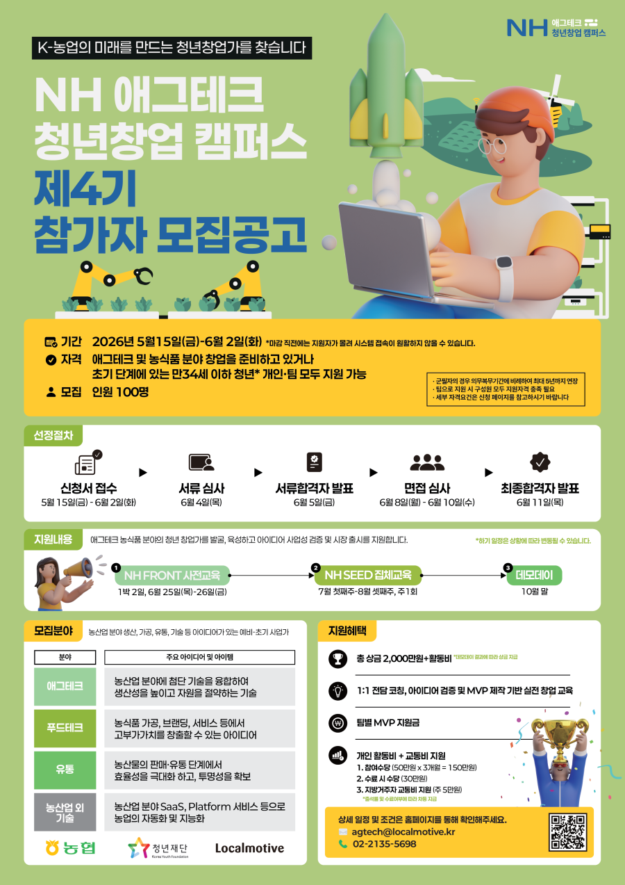 b2e8d41cac0f2cae8736c060f7fcc5be_1779418356_5261.png